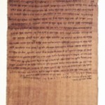 Ananiah and Tamut Give Yehoishema a House