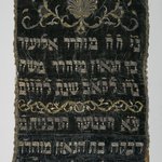 Torah Curtain: Central Panel