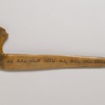 Shofar or Horn