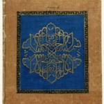 The Bismillah