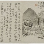 Landscape and Poems from an Album the Three Perfections