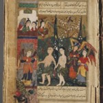 Manuscript of the Hadiqat al-Su`ada (Garden of the Blessed) of Fuzuli