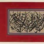 Page of Calligraphy