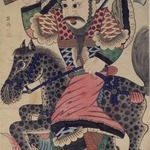Shamanic God