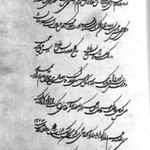 Persian Book