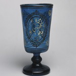 Wine Goblet
