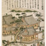 Honsho gohyaku rakan (Temple of the 500 Rakan)