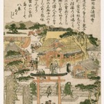 Zoshigaya homeiji (Homeiji temple at Zoshigaya)