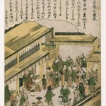 Shinyoshiwara no keishiki (Scenes at the New Yoshiwara)