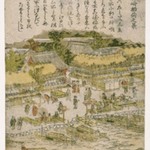Shinsaki inari no kei?