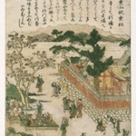 Akiyosha? (Akiyo Shinto Shrine)