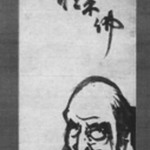 Daruma