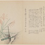 Bamboo Container at the Side of a Stream