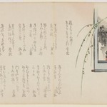 Suiboku Scroll and Willow Branches