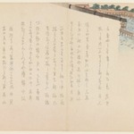 Scenic View of Itsukushima