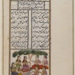 Akrura Speaks to the Cowherds, Page from an Unidentified Hindu Manuscript