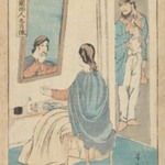 Trader and Wife