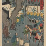 Tokaido Series: SEKI