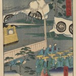 Tokaido Series: GOYU