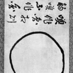 Enso (Zen Circle) and Calligraphy