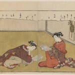 Page From Haru no Nishiki