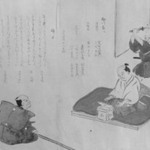 Seppuku (Hara-Kiri), Handscroll Painting