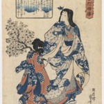 Courtesan and Her Maiko
