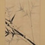 Bamboo, One of Pair