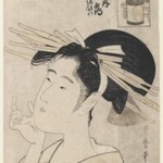 Midori of the Hinataka, from The Hour of the Rat