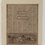 Arjasps Horsemen Killing Luhrasp, from the "Second Small      Shahnameh" of Firdausi