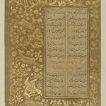 Border Drawings and Page from a Manuscript of "Yusuf and Zulaykha" by Jami (d. 1492)