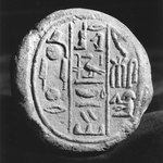 Funerary Cone - The Prince of Kush, Merymosi