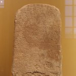 Stela of Pepy