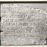 Lower Portion of Stela?