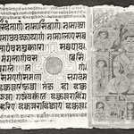 Page 1 from a Manuscript of the Kalpasutra: recto blank, verso image of Mahavira enthroned