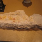Relief Fragment with Guilloche