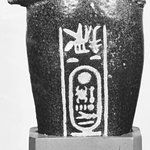 Fragment of a Shabti of Akhenaten