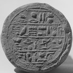 Funerary Cone of the Fourth Prophet of Amon, Menthuemhat