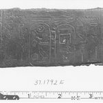 Oblong Fragment