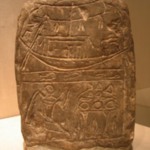 Small Round-Top Stela