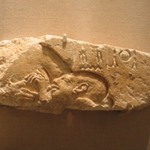 Wall Relief Fragment - Suckling Child