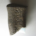 Fragment of Sculpture of Amenophis IV