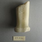 Sculpture Fragment of Amenophis IV
