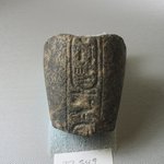 Sculpture Fragment of Amenophis IV