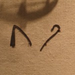 Amulet Representing the Shepherd&rsquo;s Crook