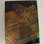 Small Box and Cover