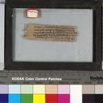 Papyrus Inscribed in Greek