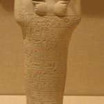 Shabti of Nebwau