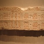 Relief of Temple Courtyard
