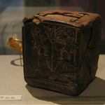 Jewelry Box (?) with Lid